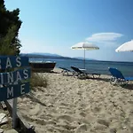 Maras Marinas Apartamento